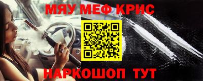 альфа пвп Кумертау