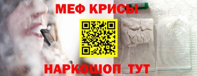 альфа пвп Кумертау