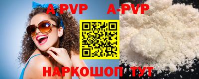 Альфа ПВП Кунгур