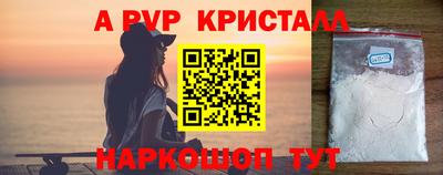 альфа пвп Кумертау