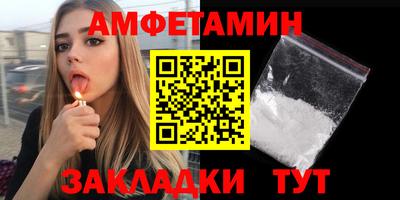 Альфа ПВП Кунгур