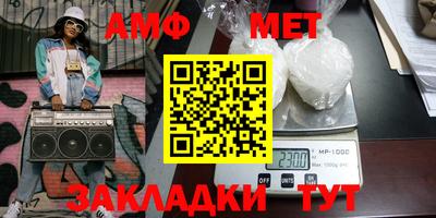 альфа пвп Кумертау