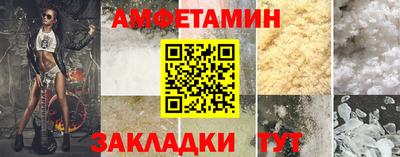 альфа пвп Кумертау