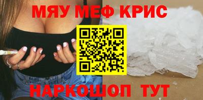 альфа пвп Кумертау
