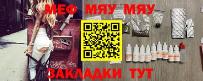 альфа пвп Кумертау