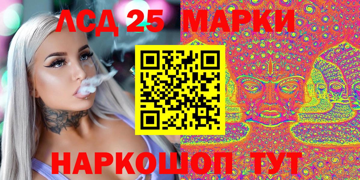 Наркотические марки 1,8мг  закладки  Качканар  Вход с VPN 