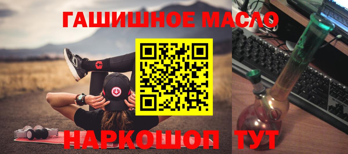 ТГК вейп с тгк  Вход с VPN  ТГК вейп с тгк  Качканар 