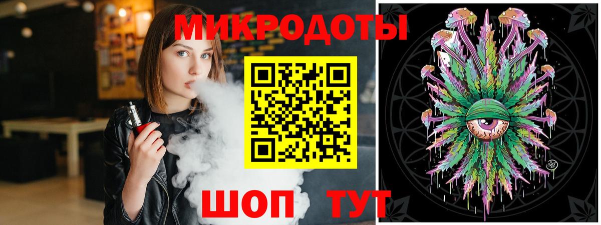 Псилоцибиновые грибы мухоморы  Вход с VPN  хочу наркоту  Качканар 