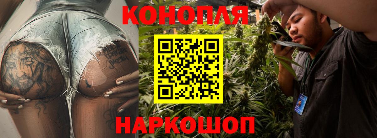 Шишки марихуана MAZAR  Вход с VPN  Качканар  Бошки Шишки марихуана 